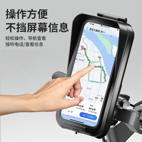 騎行防水手機支架山地車自行車防水殼抖音特姆款