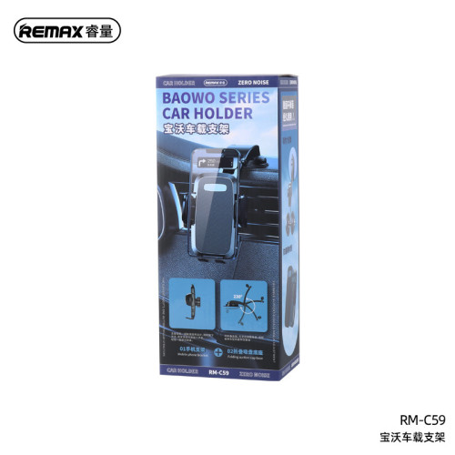 REMAX寶沃吸盤式車用支架360°旋轉穩固可調節手機支架RM-C59