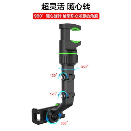 汽車儀表台卡釦式車用手機架後視鏡導航HUD夾子旋轉車用手機支架 汽車儀表台卡釦式車用手機架後視鏡導航HUD夾子旋轉車用手機支架