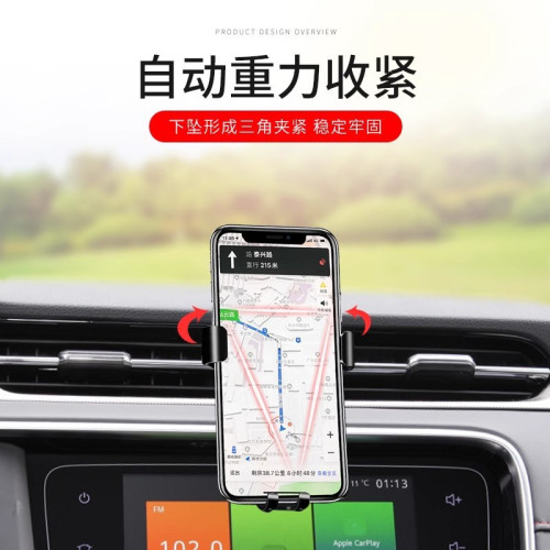 名爵MG6 Pro/MG5天蠍座HS/ZS領航ONE MG3專用汽車用手機支架用品