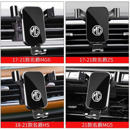 名爵MG6 Pro/MG5天蠍座HS/ZS領航ONE MG3專用汽車用手機支架用品