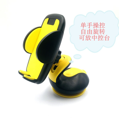 車用手機支架 吸盤式旋轉摺疊螢幕支架 車內儀表台中控擋風玻璃 車用手機支架 吸盤式旋轉摺疊螢幕支架 車內儀表台中控擋風玻璃
