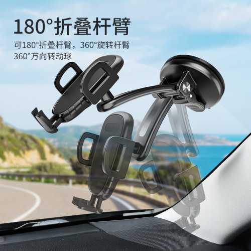 車用手機支架吸盤式儀表台手機座前擋風玻璃導航支撐架專利設計 車用手機支架吸盤式儀表台手機座前擋風玻璃導航支撐架專利設計