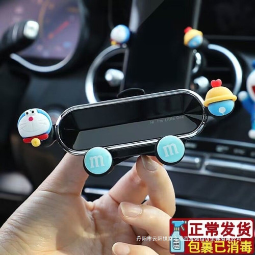 可愛車用手機支架女車用導航車上支撐架汽車出風口支夾架女士無 可愛車用手機支架女車用導航車上支撐架汽車出風口支夾架女士無
