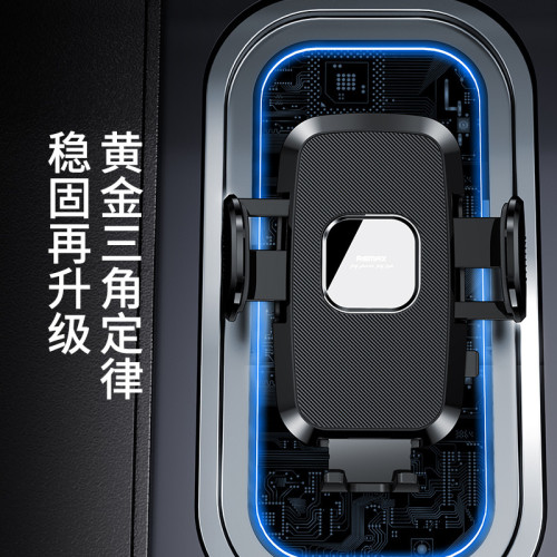 remax途訊儀表台360度旋轉車用手機支架卡釦式單手操作手機支架