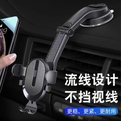 多功能自動鎖車用導航支架出風口儀表台新款車用手機支架爆款