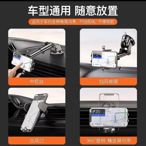 多功能自動鎖車用導航支架出風口儀表台新款車用手機支架爆款