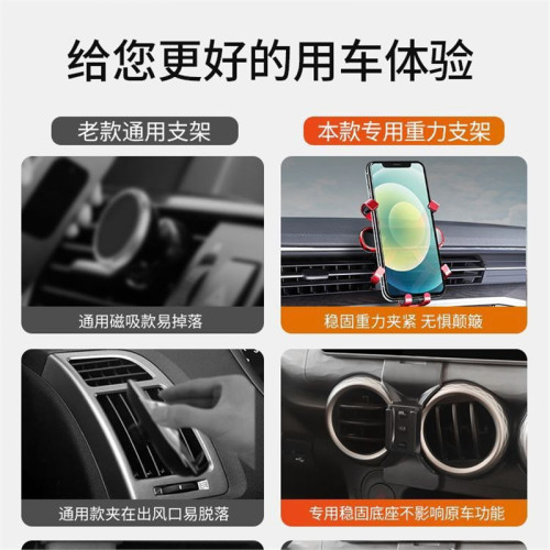 歐拉黑貓白貓好貓芭蕾貓專用車用手機支架IQ車內導航裝飾改裝配件