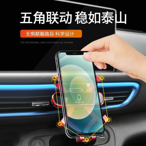 歐拉黑貓白貓好貓芭蕾貓專用車用手機支架IQ車內導航裝飾改裝配件
