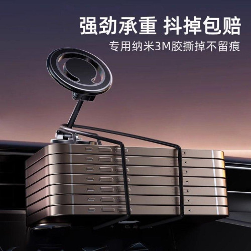 車用手機支架2025新款磁吸汽車導航360度旋轉強磁粘貼式折疊磁鐵