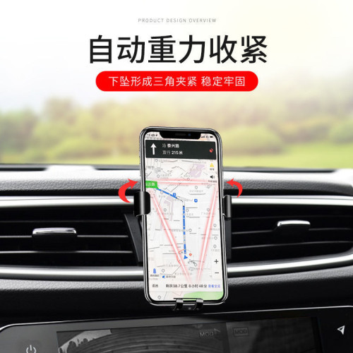 日産14代軒逸經典奇駿逍客天籟專用汽車用手機支架2025款車內改裝