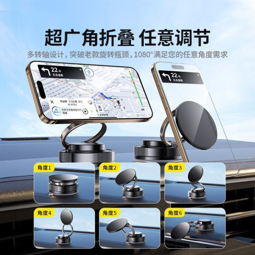 P2U真空吸附磁吸車用手機支架2025新款吸盤車內導航支撐無