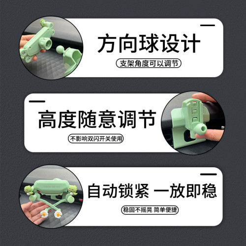 車用手機支架車用2023新款車上專用出風口儀表台GB導航固定支撐