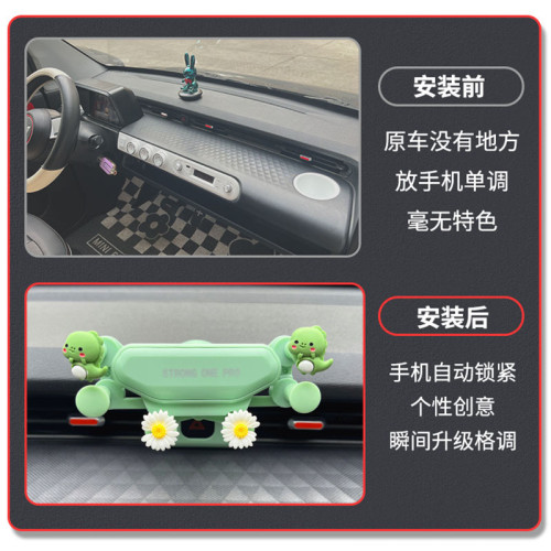 車用手機支架車用2023新款車上專用出風口儀表台GB導航固定支撐