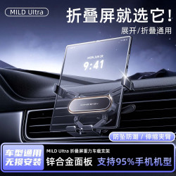 適用雪彿蘭樂風科魯玆賽歐邁銳寶科帕奇探界者科沃玆折疊手機支架