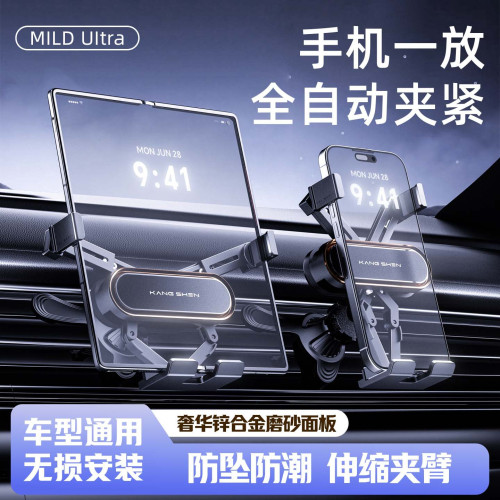 適用雪彿蘭樂風科魯玆賽歐邁銳寶科帕奇探界者科沃玆折疊手機支架