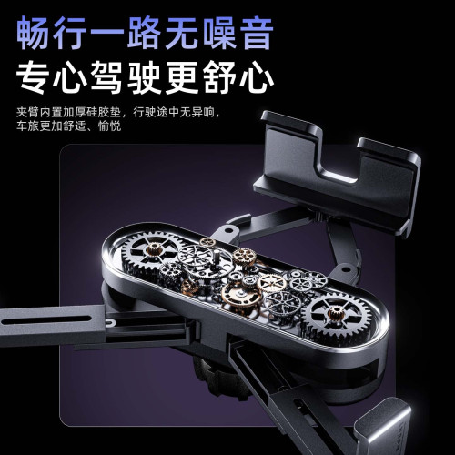 適用雪彿蘭樂風科魯玆賽歐邁銳寶科帕奇探界者科沃玆折疊手機支架