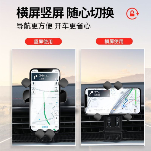 三菱歐藍德勁炫帕傑羅奕歌阿圖柯專用車用手機支架導航專用支架 三菱歐藍德勁炫帕傑羅奕歌阿圖柯專用車用手機支架導航專用支架