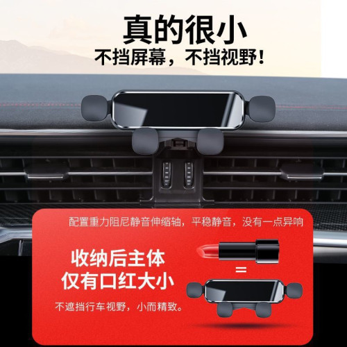 三菱歐藍德勁炫帕傑羅奕歌阿圖柯專用車用手機支架導航專用支架 三菱歐藍德勁炫帕傑羅奕歌阿圖柯專用車用手機支架導航專用支架