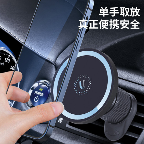 金屬Magsafe磁吸車用手機支架儀表台出風口磁吸支架導航360度旋轉 金屬Magsafe磁吸車用手機支架儀表台出風口磁吸支架導航360度旋轉