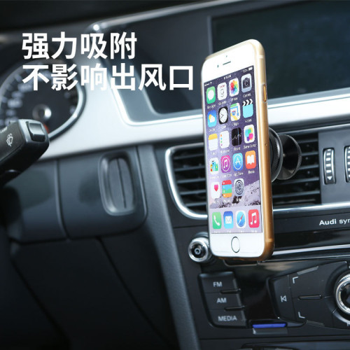 車用鋁合金手機支架出風口磁吸圓形懶人可攜式科技蘋果手機支架