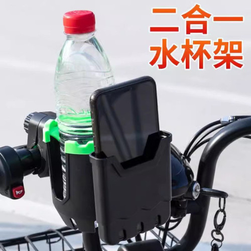 自行車水杯架電動車通用騎行手機支架嬰兒車水杯架萬能型飲料架 自行車水杯架電動車通用騎行手機支架嬰兒車水杯架萬能型飲料架