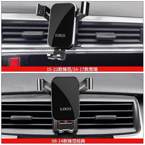本田七代八代九代9雅閣思域鋒範思銘思鉑睿專用汽車車用手機支架 本田七代八代九代9雅閣思域鋒範思銘思鉑睿專用汽車車用手機支架