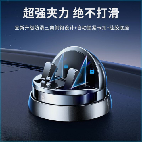 新款表台森圓型手機LIS儀李尊貴車上黑汽車車用手機支架EN防滑墊 新款表台森圓型手機LIS儀李尊貴車上黑汽車車用手機支架EN防滑墊