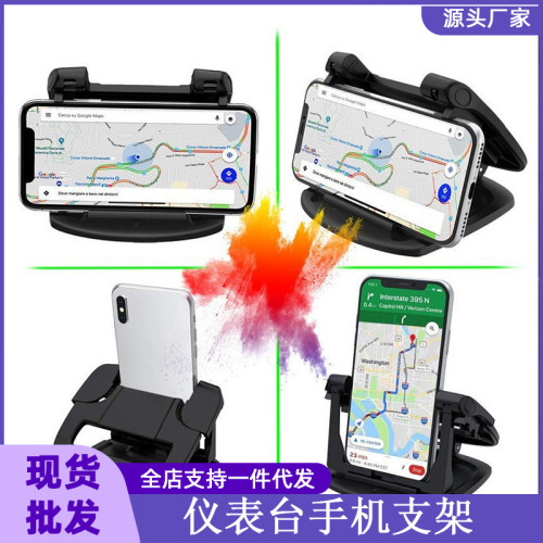 車用手機支架 汽車儀表台防滑墊導航手機架創意車用手機支架