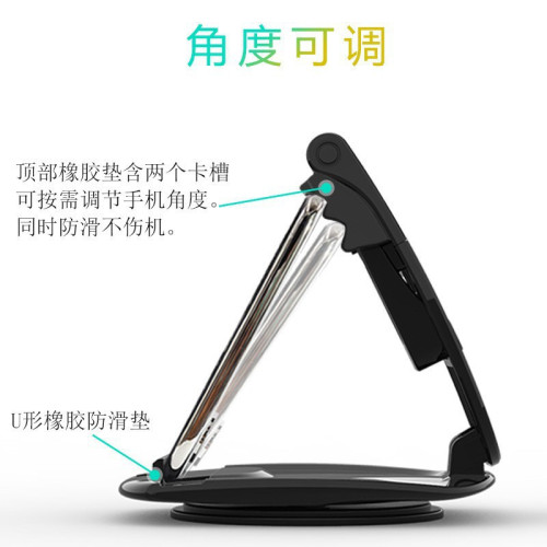車用手機支架 汽車儀表台防滑墊導航手機架創意車用手機支架