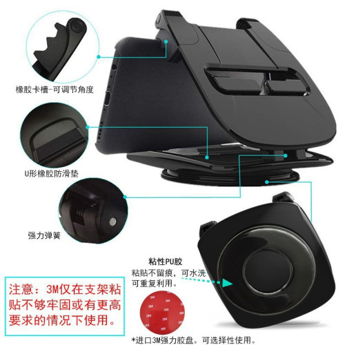 車用手機支架 汽車儀表台防滑墊導航手機架創意車用手機支架