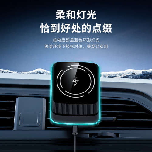 新款車用手機支架磁吸手機無線充電器適用於蘋果12-16快充15w 新款車用手機支架磁吸手機無線充電器適用於蘋果12-16快充15w