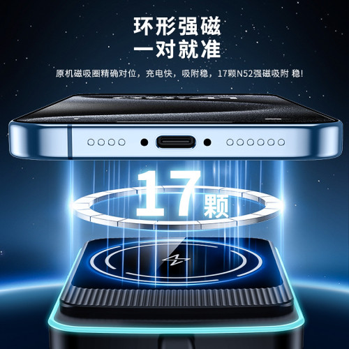 新款車用手機支架磁吸手機無線充電器適用於蘋果12-16快充15w 新款車用手機支架磁吸手機無線充電器適用於蘋果12-16快充15w