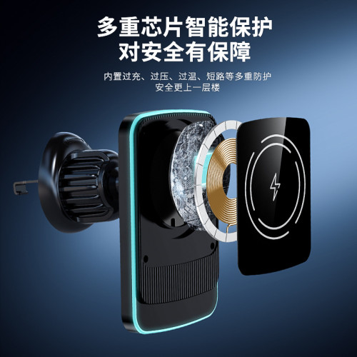 新款車用手機支架磁吸手機無線充電器適用於蘋果12-16快充15w 新款車用手機支架磁吸手機無線充電器適用於蘋果12-16快充15w