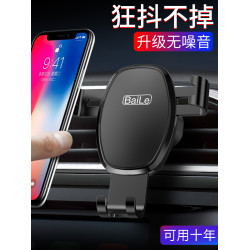 車用手機支架汽車用出風口車上卡釦式車內通用型支撐導航支駕