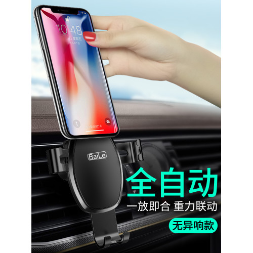 車用手機支架汽車用出風口車上卡釦式車內通用型支撐導航支駕
