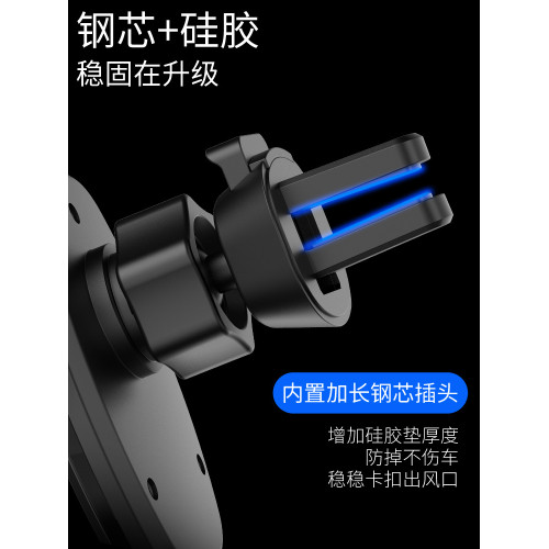 車用手機支架汽車用出風口車上卡釦式車內通用型支撐導航支駕