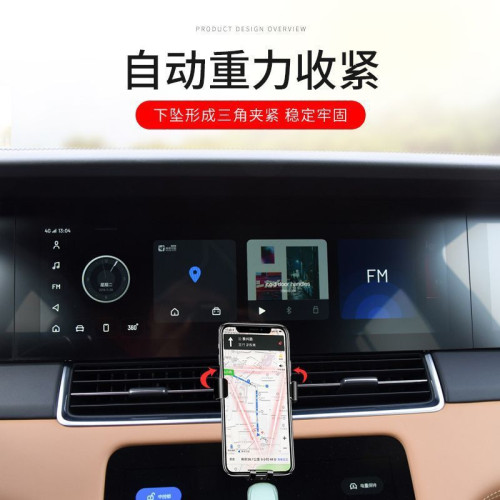 理想ONE/L9/L8專用車用手機支架出風口導航架汽車改裝專用支架 理想ONE/L9/L8專用車用手機支架出風口導航架汽車改裝專用支架