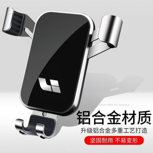 理想ONE/L9/L8專用車用手機支架出風口導航架汽車改裝專用支架 理想ONE/L9/L8專用車用手機支架出風口導航架汽車改裝專用支架