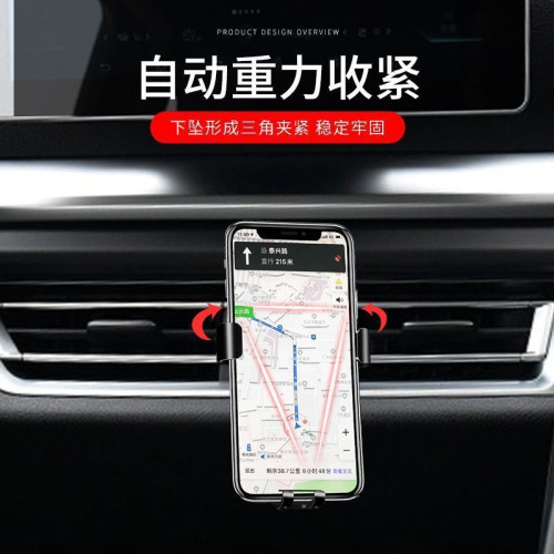 雪鐵龍愛麗捨C4世嘉C4L天逸C5 凡爾賽車用專用手機支架配件用品 雪鐵龍愛麗捨C4世嘉C4L天逸C5 凡爾賽車用專用手機支架配件用品