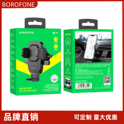 BOROFONE車用手機支架磁吸無線快充專用防抖固定支撐出風口BH69