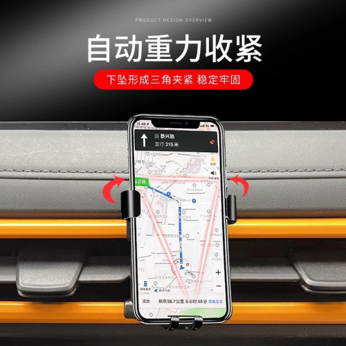 雷丁芒果 PRO專用車用手機支架汽車導航架車內飾裝飾改裝配件用品 雷丁芒果 PRO專用車用手機支架汽車導航架車內飾裝飾改裝配件用品