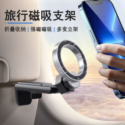 新款旅行夾鋁合金Magsafe磁吸支架可攜式夾子360旋轉折疊手機支架 新款旅行夾鋁合金Magsafe磁吸支架可攜式夾子360旋轉折疊手機支架