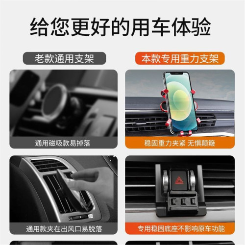 理想ONE/L9/L8專用車用手機支架 出風口導航架車改裝飾手機支架