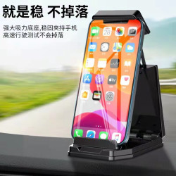 車用手機支架 中控儀表台多功能新款汽車內導航支架創意手機支架