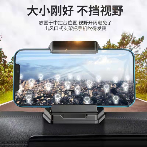 車用手機支架 中控儀表台多功能新款汽車內導航支架創意手機支架