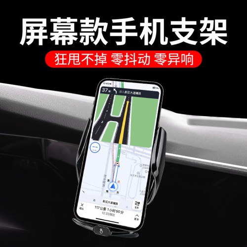 專用於大衆21-24款高爾夫8螢幕款汽車專用車用手機支架