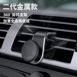 車用手機支架2025新款磁吸汽車用支撐導航車內車上出風口固定
