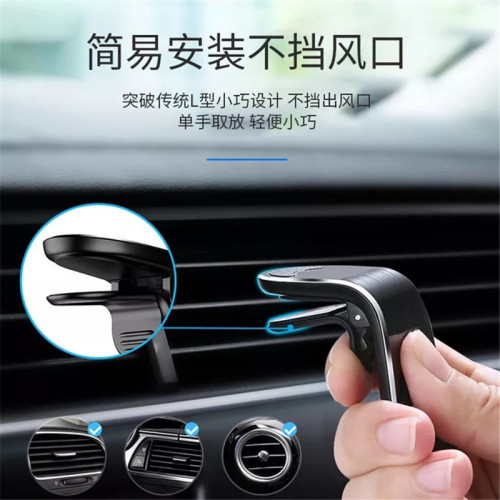 車用手機支架2025新款磁吸汽車用支撐導航車內車上出風口固定