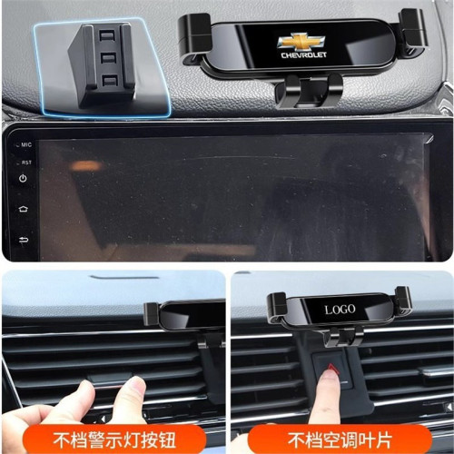 雪彿蘭科魯玆科魯澤邁銳寶XL探界者科沃玆專用導航汽車用手機支架